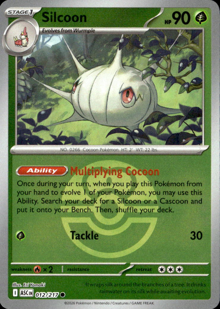 Silcoon (Love Ball)