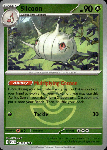 Silcoon (Love Ball)