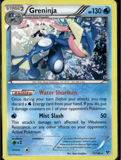 Greninja
