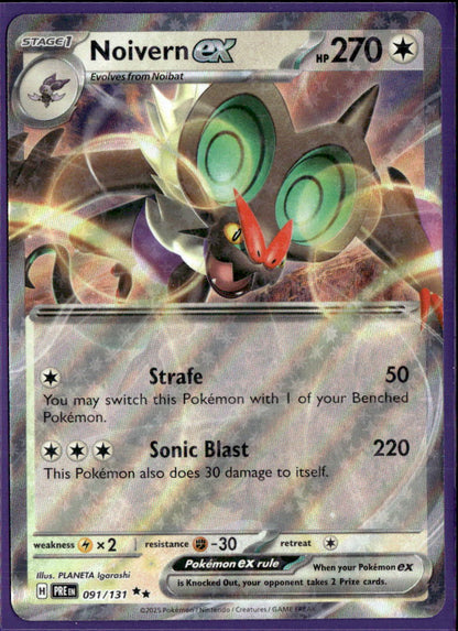 Noivern ex