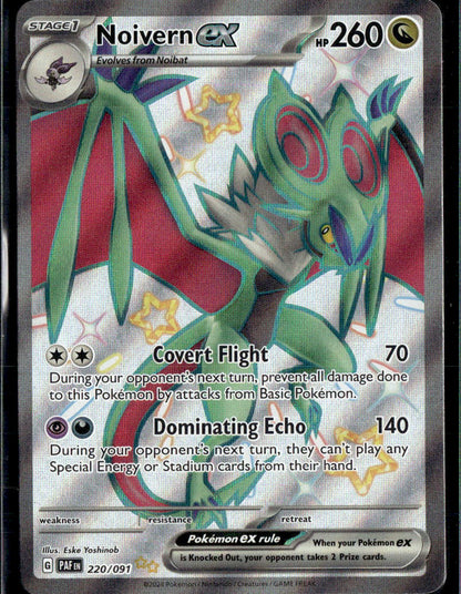 Noivern ex - 220/091