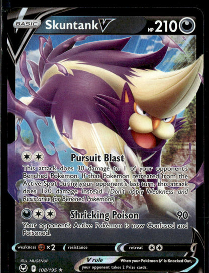 Skuntank V