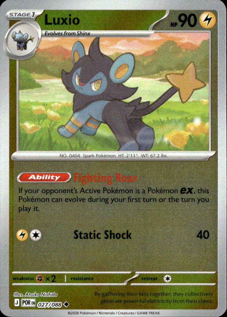 Luxio