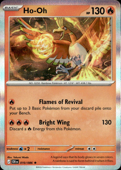 Ho-Oh