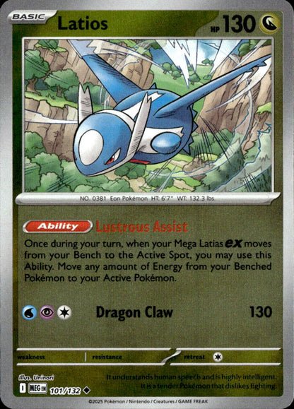 Latios