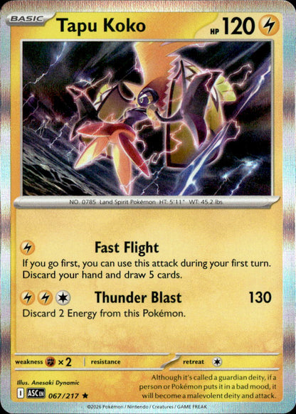 Tapu Koko