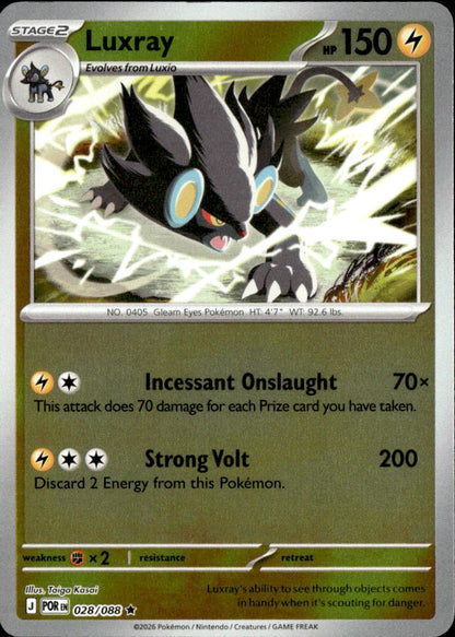 Luxray