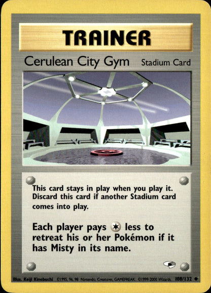 Cerulean City Gym