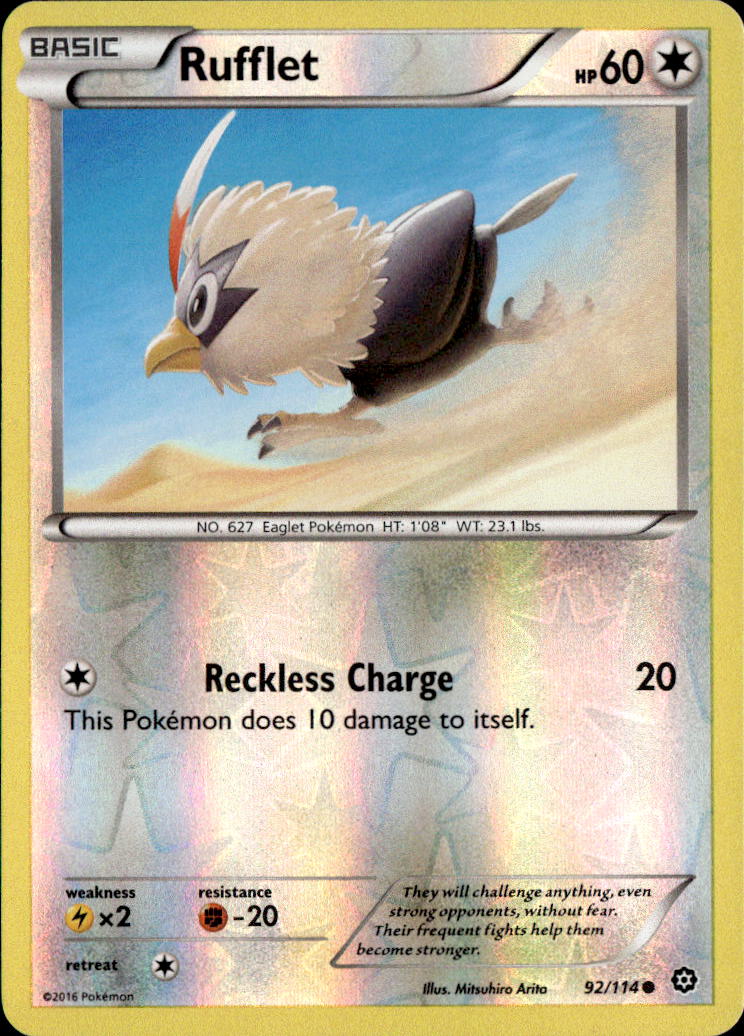 Rufflet
