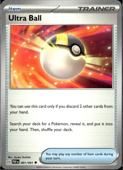 Ultra Ball