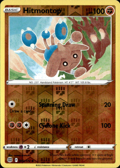 Hitmontop