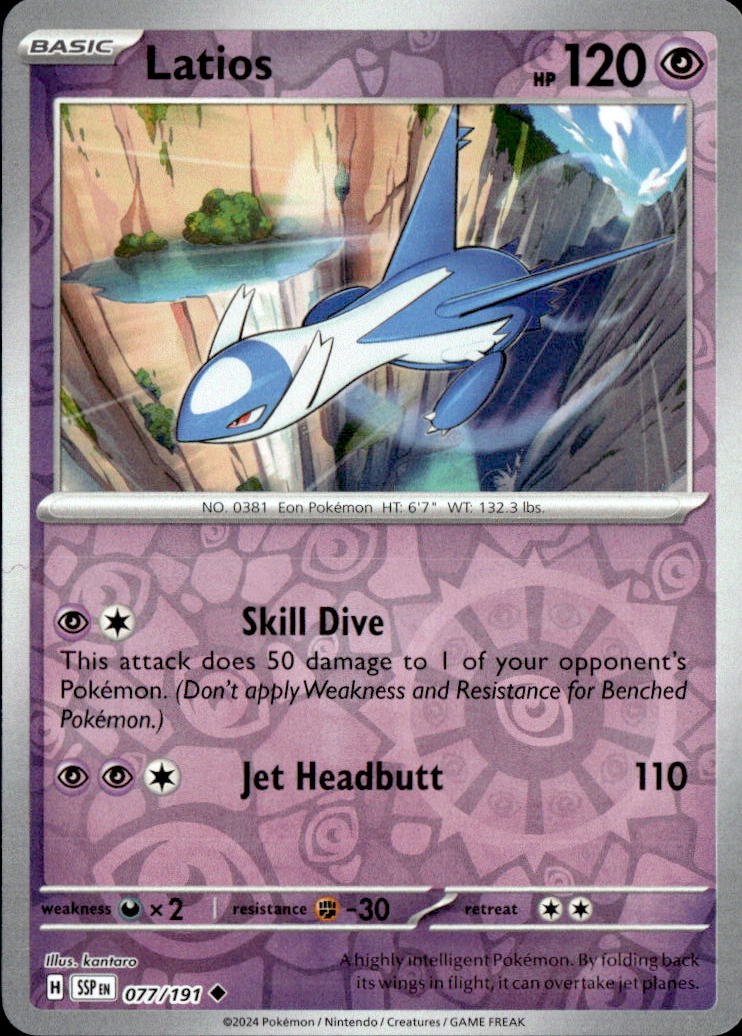 Latios - 077/191