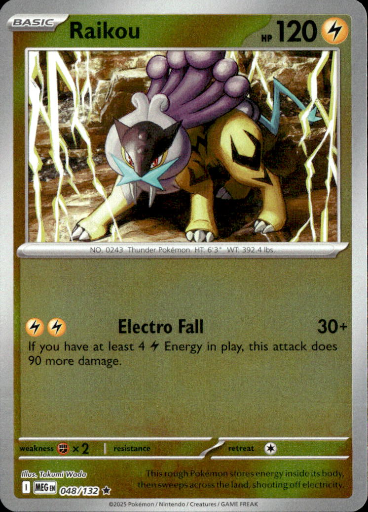 Raikou