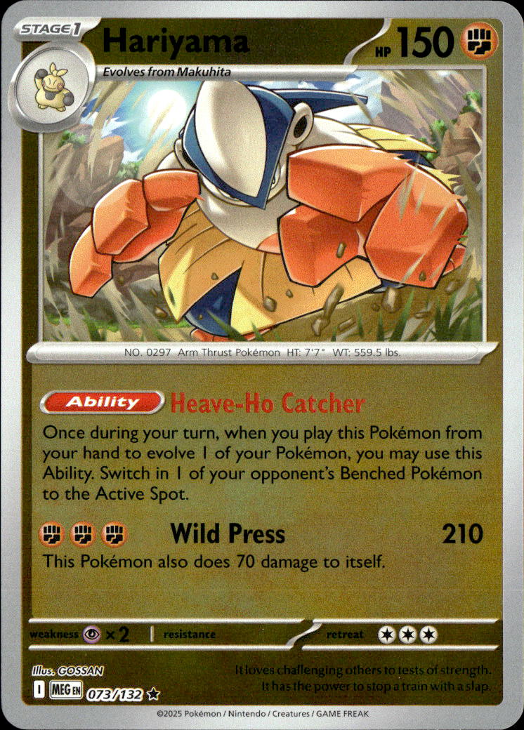 Hariyama