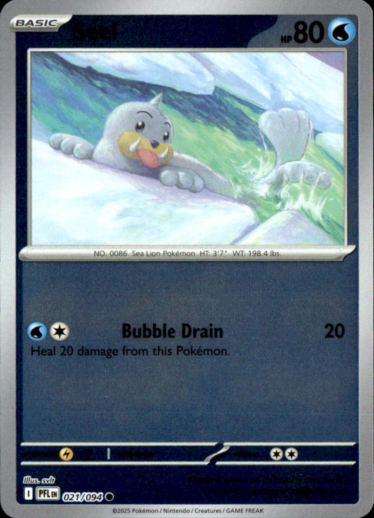 Seel