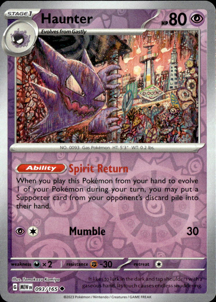 Haunter