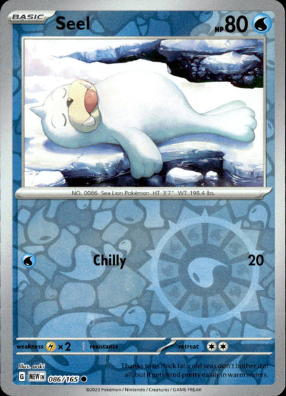 Seel
