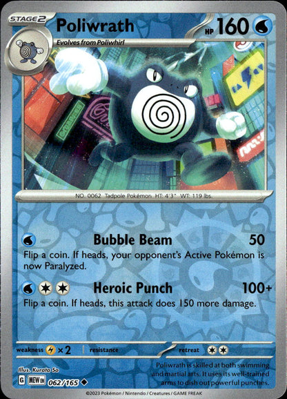 Poliwrath