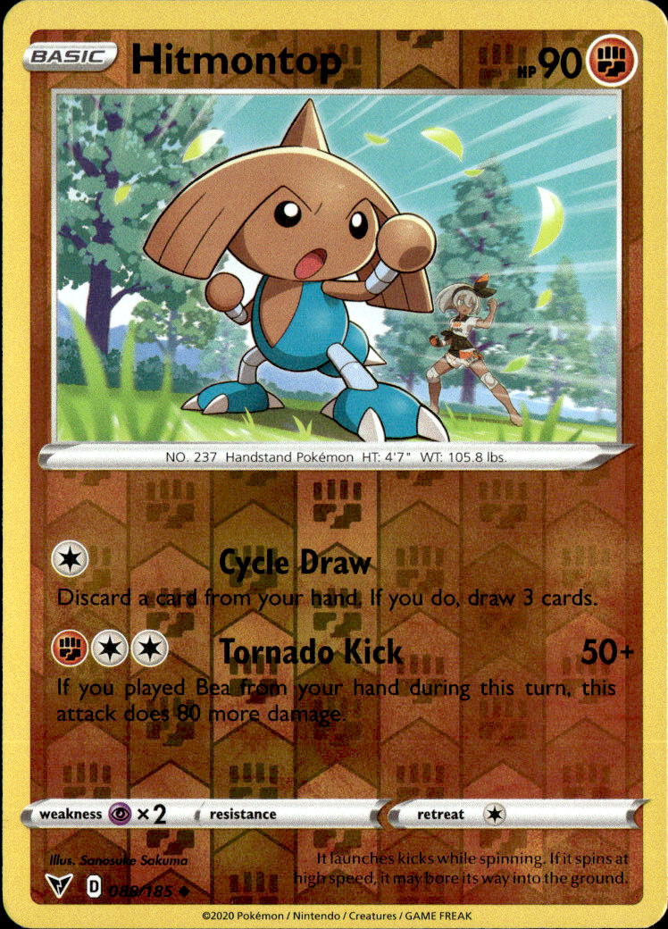 Hitmontop