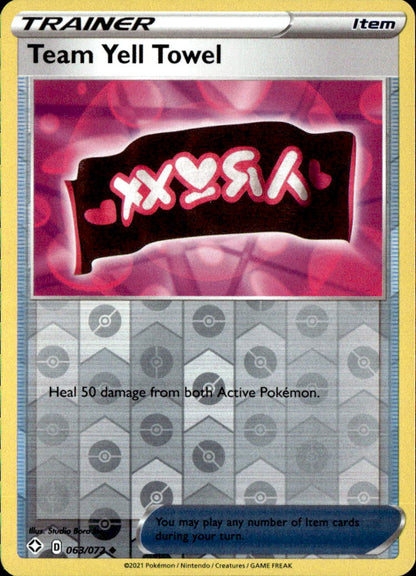 Team Yell Towel