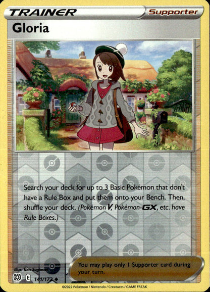 Gloria