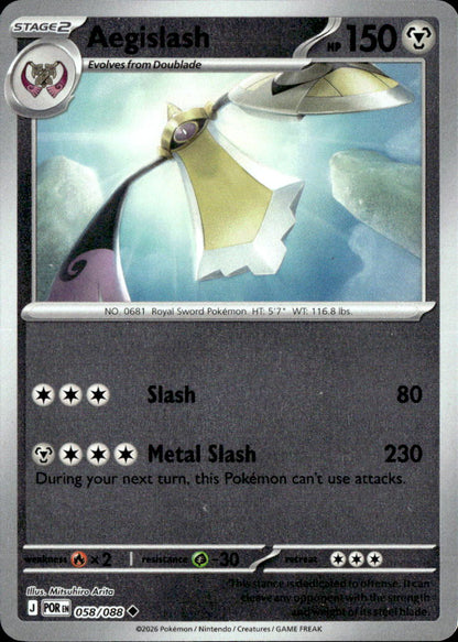 Aegislash
