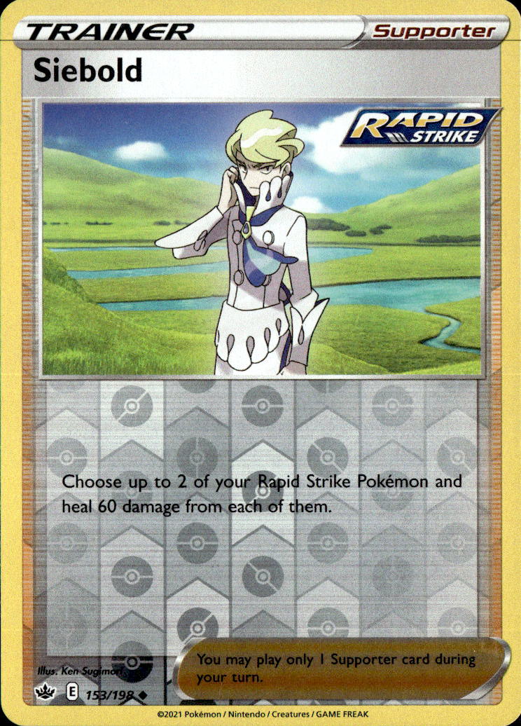 Siebold