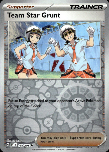 Team Star Grunt - 195/198