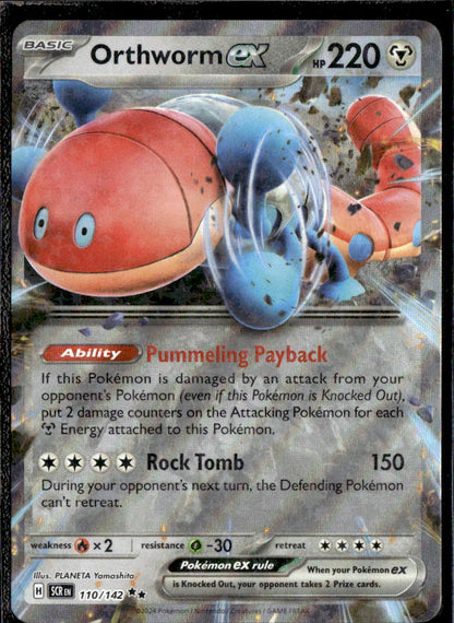 Orthworm ex - 110/142
