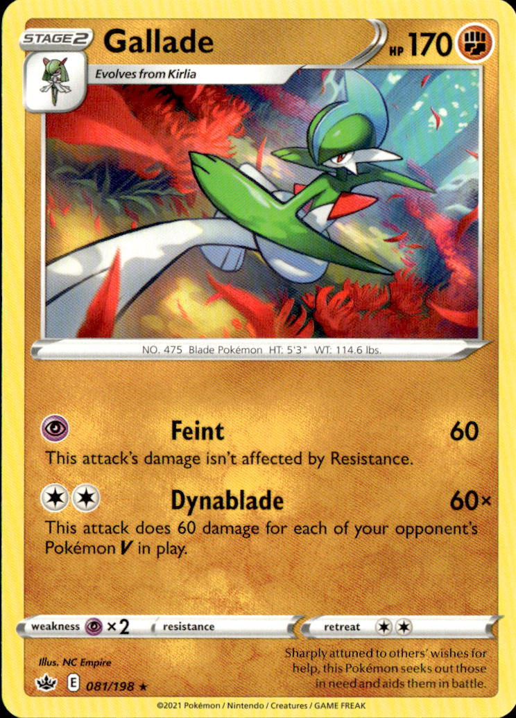Gallade