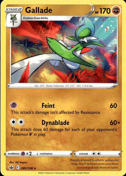 Gallade