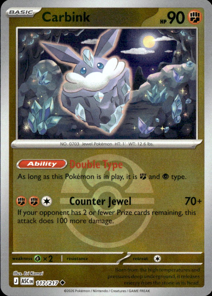 Carbink - 117/217 (Love Ball)