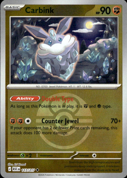 Carbink - 117/217 (Love Ball)
