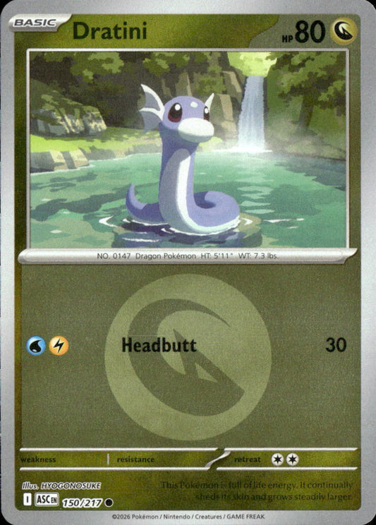 Dratini (Energy Symbol Pattern)