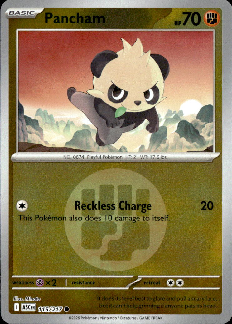 Pancham (Energy Symbol Pattern)