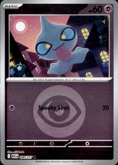 Shuppet (Energy Symbol Pattern)