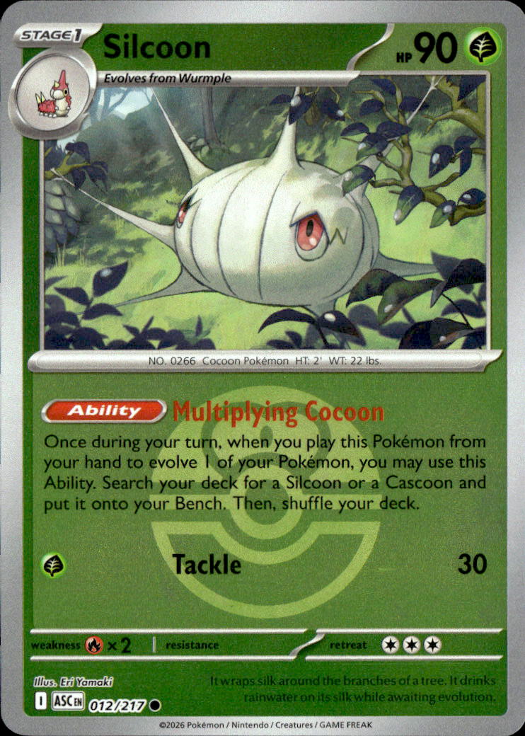Silcoon (Love Ball)