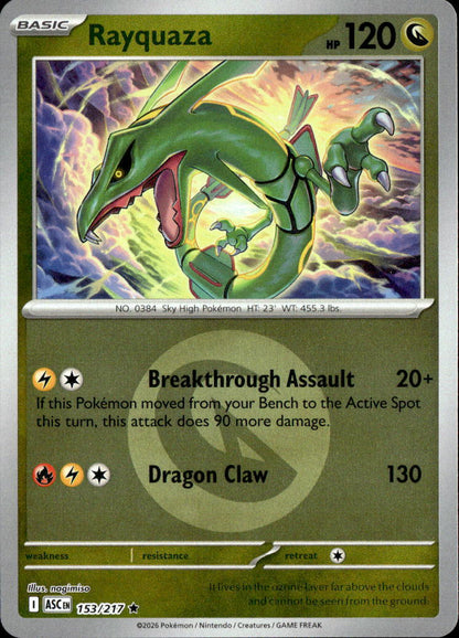 Rayquaza (Energy Symbol Pattern)