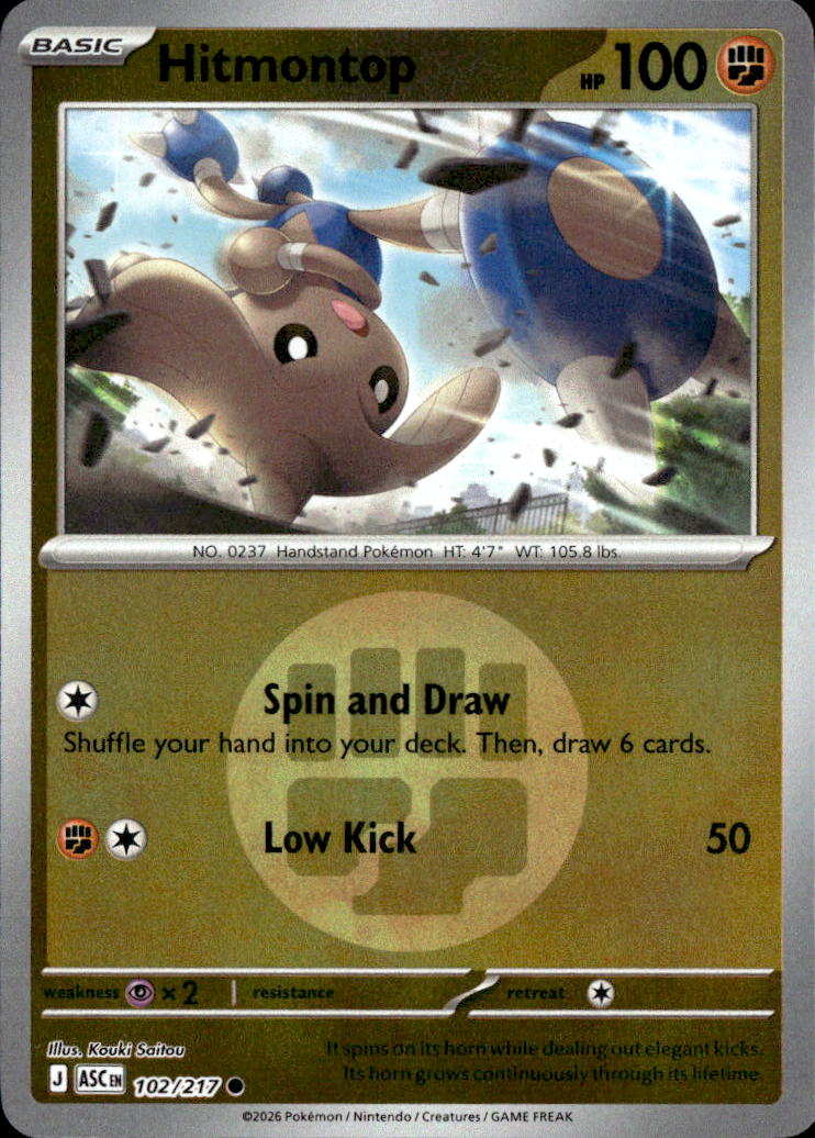 Hitmontop - 102/217 (Energy Symbol Pattern)