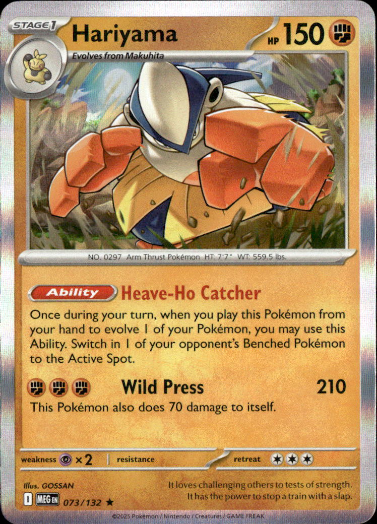 Hariyama