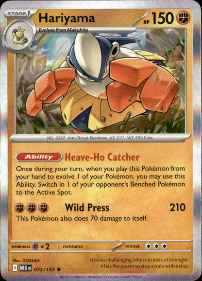 Hariyama