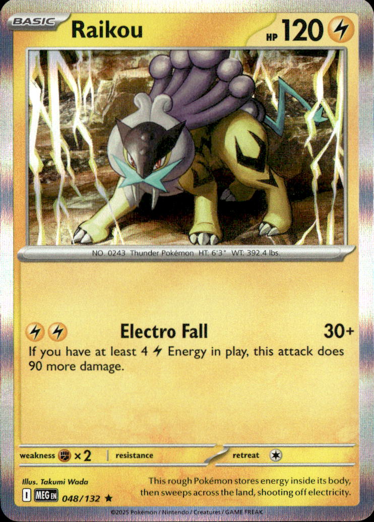Raikou