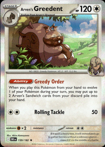 Arven's Greedent - 159/182