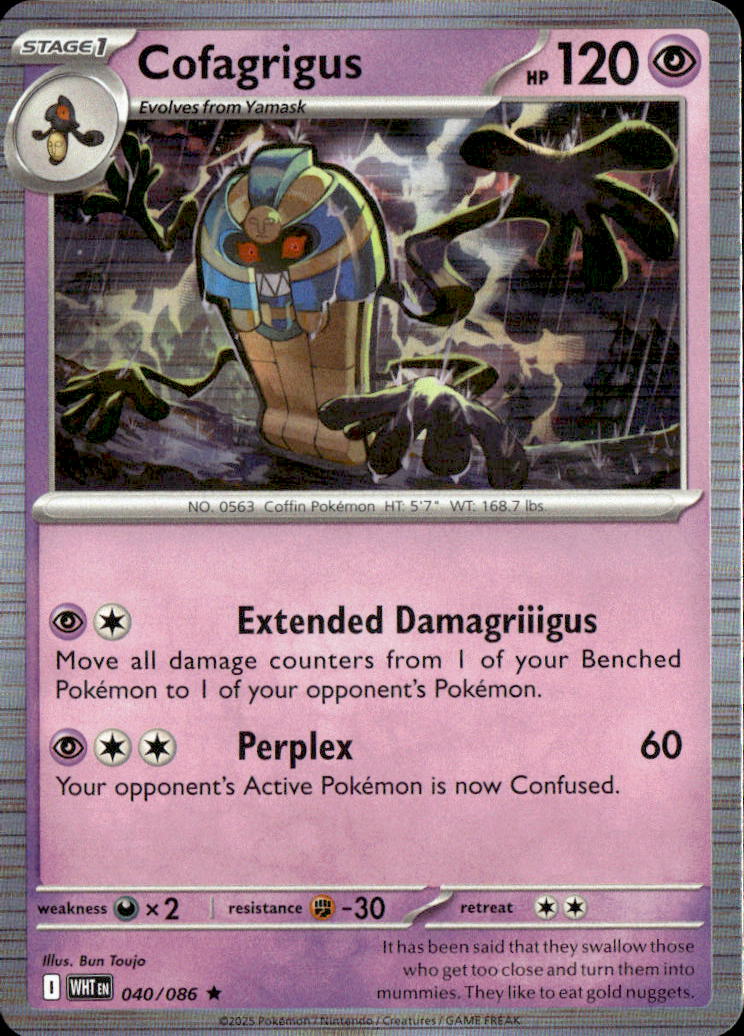 Cofagrigus