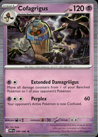 Cofagrigus