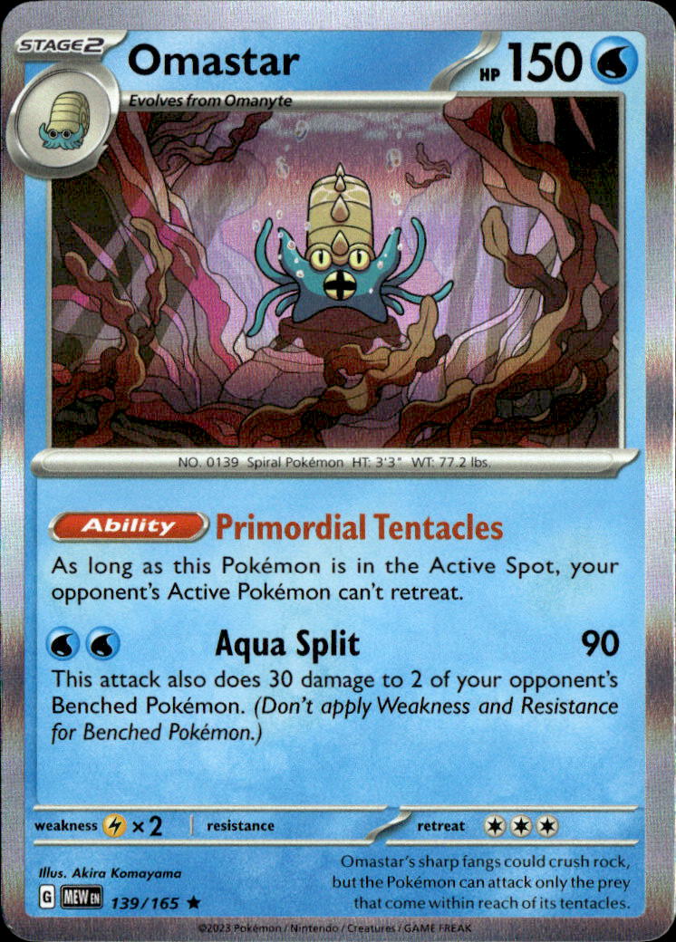 Omastar
