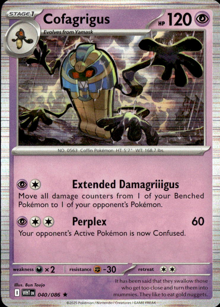 Cofagrigus