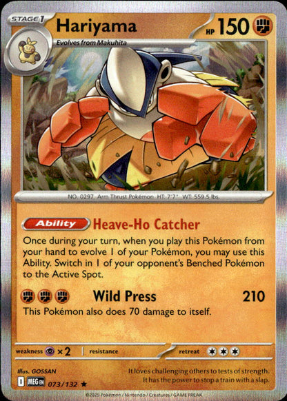 Hariyama