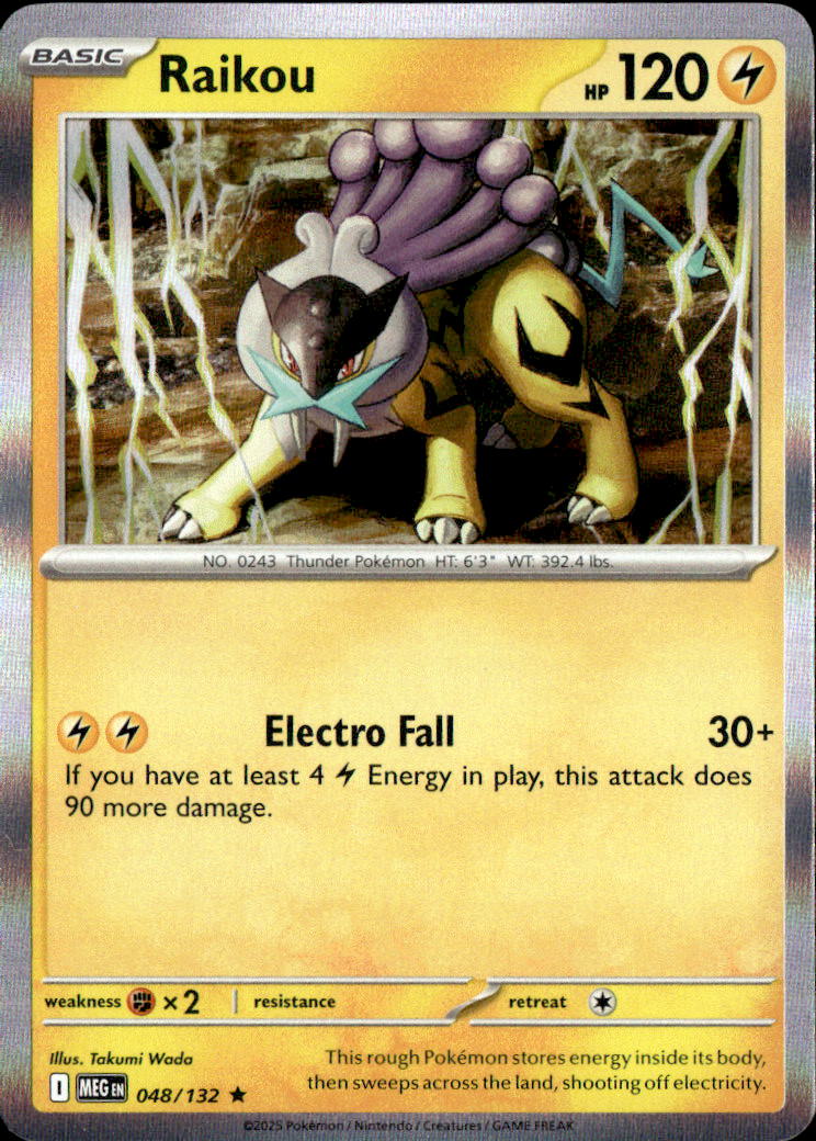 Raikou