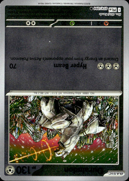 Duraludon